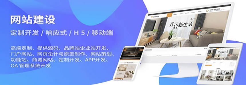 萬(wàn)企網(wǎng)站建設(shè)