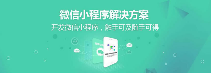 萬(wàn)企微信